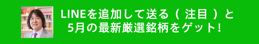 Floating Image
